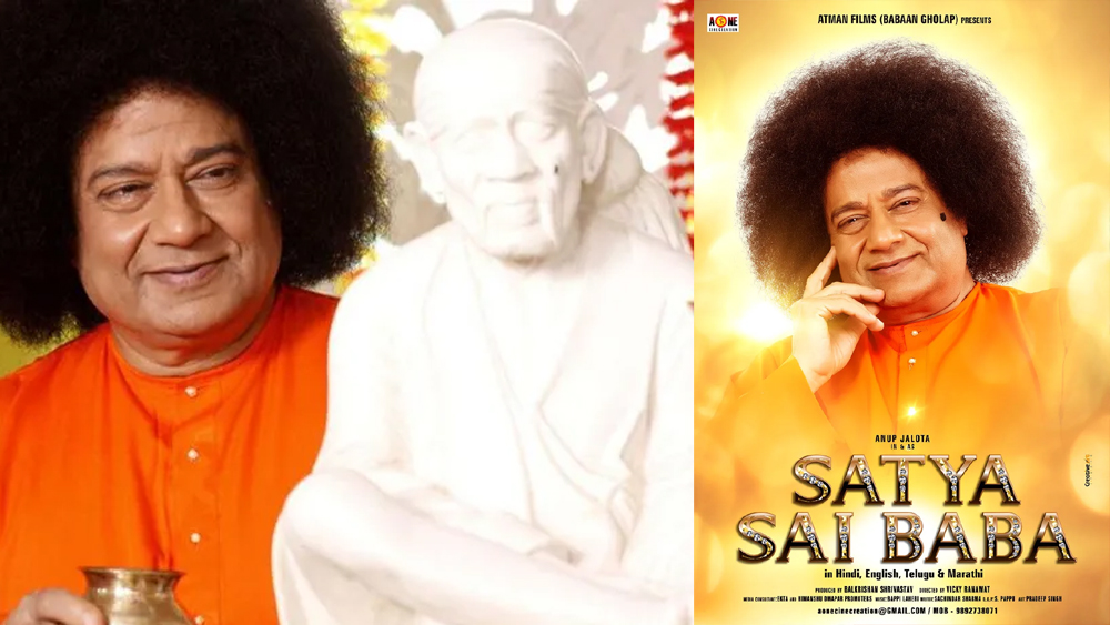 Sai Baba’s biopic is being prepared;  Attention-grabbing images