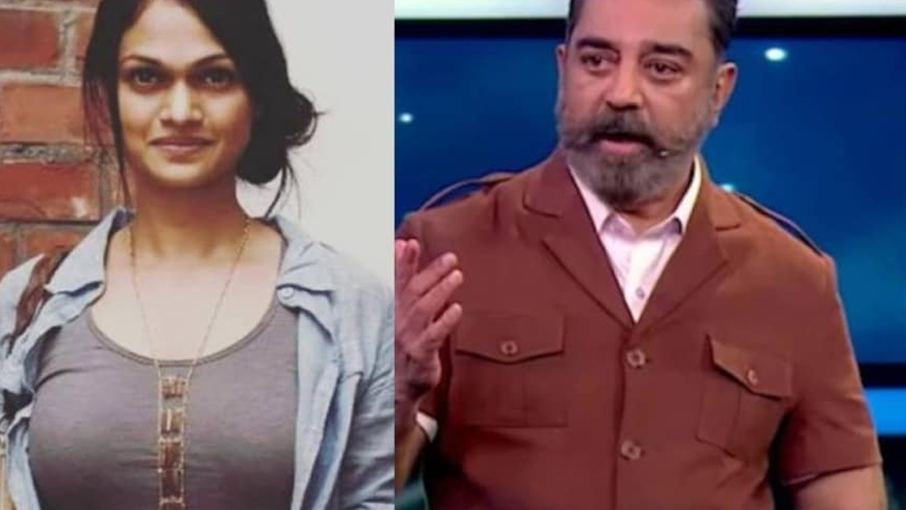 Disgusting person, possessor of bad behavior;  Suchitra files charges against Kamal Haasan