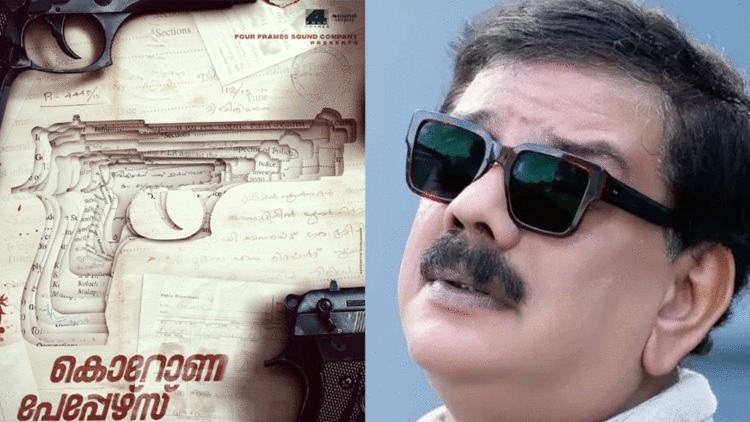 priyadarshan
