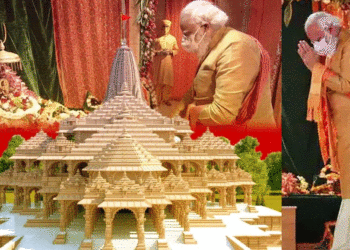 Ayodhya Ram Mandir