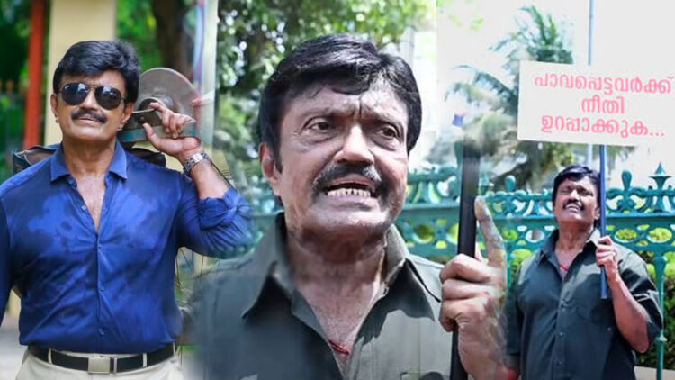 bheeman raghu