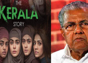 pinarayi vijayan kerala story