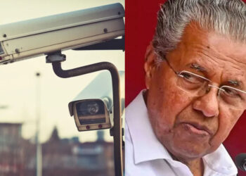 ai camera pinarayi