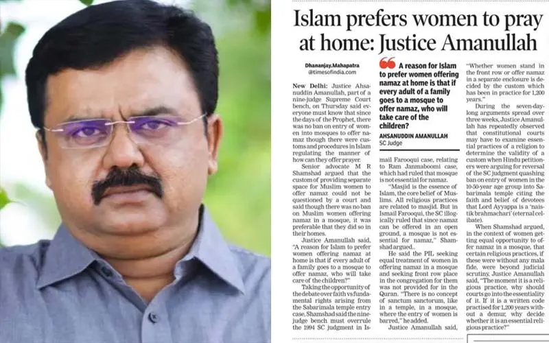 ‘കുട്ടികളെ നോക്കാൻ ഉമ്മമാർക്ക് മാത്രമേ അറിയാവൂ എന്ന് ഏത് നിയമപുസ്തകത്തിലാണ് ഉള്ളത്? കുട്ടികളെ നോക്കുന്നത് ‘അമ്മ ഡ്യൂട്ടി’ മാത്രമാണെന്ന ചിന്താഭാരം ജഡ്ജിമാർ ഇറക്കിവെക്കുന്നതാണ് സമൂഹത്തിന് ശ്രേയസ്കരം’