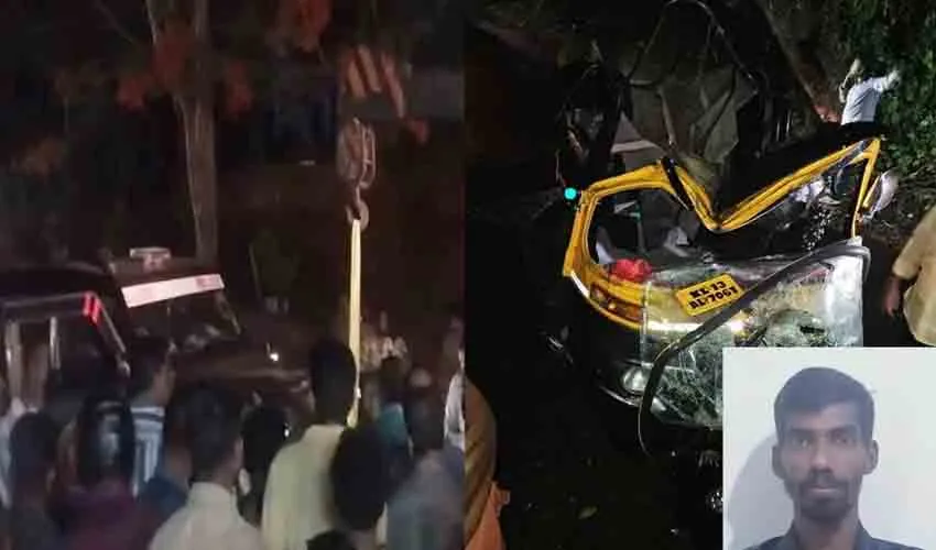 വെള്ളരിക്കുണ്ടില്‍ പോലീസ് വാഹനവും ഓട്ടോയും കൂട്ടിയിടിച്ച് അപകടം; ഡ്രൈവര്‍ക്ക് ദാരുണാന്ത്യം; സംഘര്‍ഷാവസ്ഥ