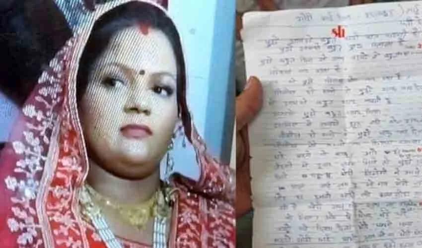 അമ്മയ്‌ക്ക് മരിക്കേണ്ടി വരും; ദയവായി എന്നോട് ക്ഷമിക്കുക; കുറിപ്പ് എഴുതി ആത്മഹത്യ; മരണകാരണം ഡിജിറ്റല്‍ അറസ്റ്റ് എന്ന പേരില്‍ നടത്തിയ മാനസിക പീഡനം; ഞെട്ടിക്കുന്ന വിവരങ്ങള്‍ പുറത്ത്